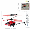 Red Helicopter,Remote Control,Sense,Helicopter,Electric energy,3 directions,Lights,Remote controller excludes batteries,toy includes batteries,one colour only,Plastic【English Packaging】_201709603_1_m