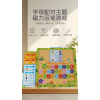 31 * 31 * 2 letter pairing magnetic game,one colour only,wood【Chinese English  Packaging】_201898713_1_m