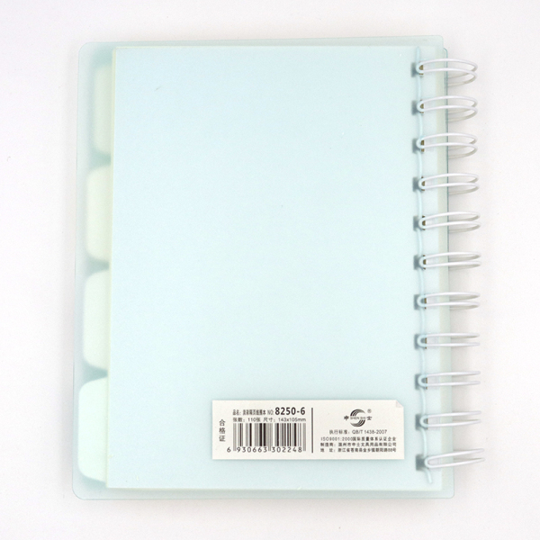 80g notebook