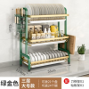 Green Gold - Three Tier 53cn Dish Rack,one colour only,Metal【Packaging without Words】_P02726137_5_m