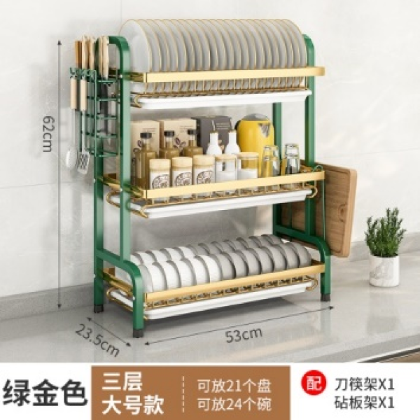 Three Tier 53cm Dish Rack