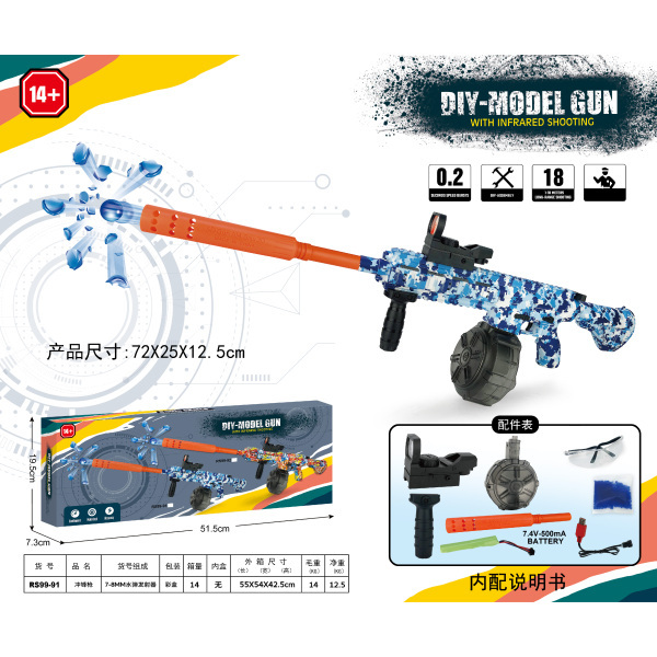 M416 (manual),Skin  Blue,Glasses,7.4V 1200 mAH Li-ion,Rear support,Sight,Play the drum,USB-кабель для зарядки,Water cartridge,Silencer,Grip,Water bullet,14+,0.7cm-0.8cm,No night light,Plastic【English Packaging】_202062674_hd