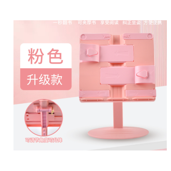 Multifunctional Look Bookcase Pink,Plastic【Chinese Packaging】_201280739_hd