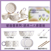 Purple Wave Dot Two Person Food Set 【 31.8 * 23 * 21cm 】,one colour only,Ceramics【English Packaging】_P03070476_4_m