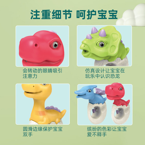 Dinosaur Egg Small Water Gun 4 Colors