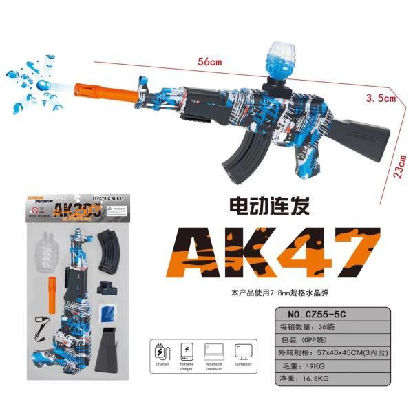 vehicle,Skin  Blue,36,7.4V 1200 mAH Li-ion,Rear support,the tripod,Water Bottle,Cartridges,USB-кабель для зарядки,Dry water bomb,Silencer,Adapters,Water bullet,18+,0.7cm-0.8cm,Plastic【English Packaging】_201933470_hd