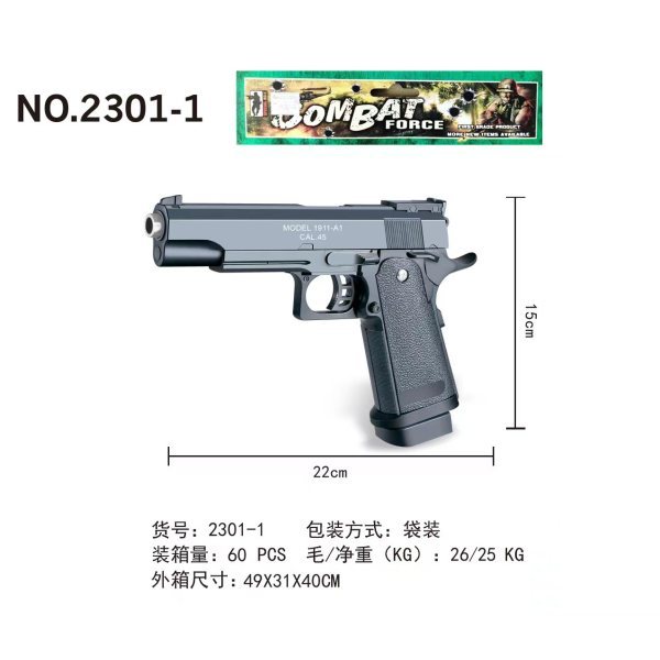 vehicle,Black,60,Heavier,BB Bullet,3+,6mm,Plastic【English Packaging】_201956433_hd