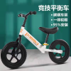 Children's Balance Bicycle Foam Wheel,one colour only,Metal【Packaging without Words】_201479125