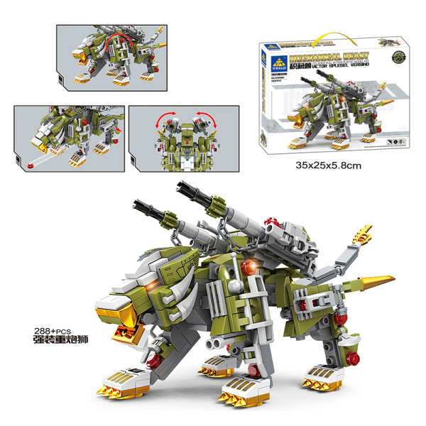 Strong Armor Heavy Artillery Lion Block Set,Plastic【Chinese English  Packaging】_201583508_hd