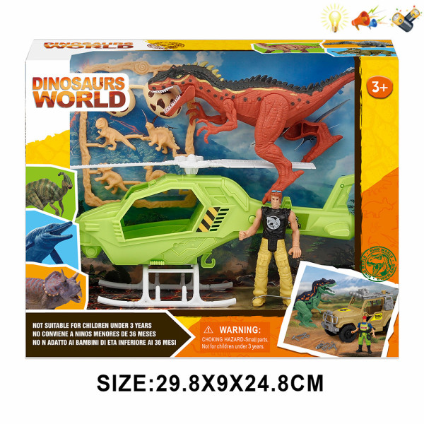 Dinosaur Set