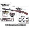 vehicle,Brown,36,Cartridges,8 magnification,Silencer,BB Bullet,18+,6mm,Plastic【English Packaging】_201943217_1_m