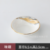 Bone china flavored dish 【 8.5 * 2.5CM 】,one colour only,Ceramics【Packaging without Words】_P03105227_2_m