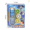 Space flashlight set  Lights Projection 【English Packaging】_P02466346_5_m