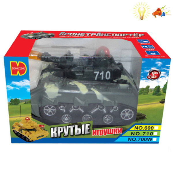 Russian tank Electric Universal Lights Sound IC without language Spray painting Plastic【Russian Packaging】_100932810_hd