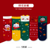 Cartoon Boneless Children's Socks for Boys and Girls 5 Pairs,Children,S-XL,75% cotton,23% polyester fiber,2%spandex【Packaging without Words】_201636046