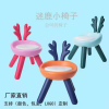 fawn,Baby chair,Mix color,Plastic【Packaging without Words】_P02796511_3_m