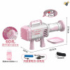 bubble set Electric With battery Plastic【Chinese Packaging】_P02197961_3_m