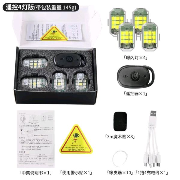 m3 flash light