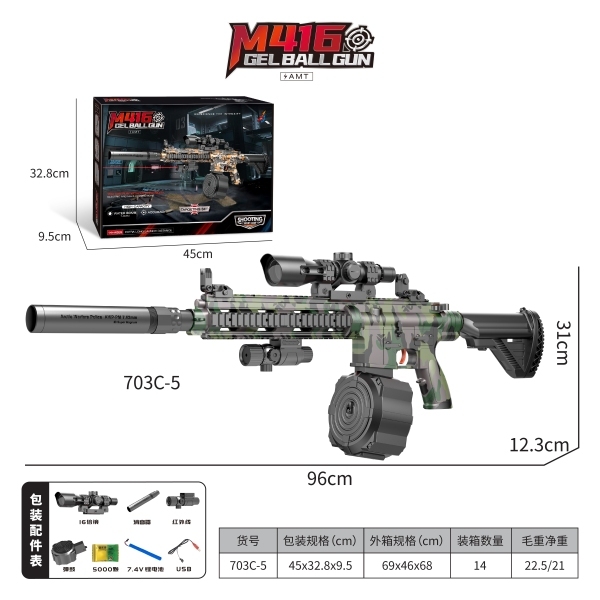 vehicle,Camouflage,14,Infrared,7.4V 1200 mAH Li-ion,Rear support,Play the drum,16 magnification,USB-кабель для зарядки,Dry water bomb,Silencer,Water bullet,14+,0.7cm-0.8cm,Plastic【English Packaging】_201955028_hd