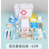 42 Piece Wooden Doctor's Set,one colour only,wood【English Packaging】_201607026_1_m