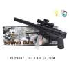 gun Electric Submachine gun Infrared Lights Music IC without language Solid color Plastic【English Packaging】_100030396_1_m