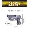 vehicle,Black,120,Infrared,BB Bullet,3+,6mm,Plastic【English Packaging】_201959807_1_m