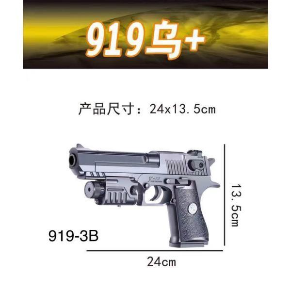 vehicle,Black,120,Infrared,BB Bullet,3+,6mm,Plastic【English Packaging】_201959807_hd