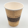 50PCS cup paper【English Packaging】_P01976967_10_m