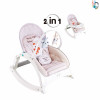 2-in-1 baby dining chair rocking chair Rocking chair Music 【English Packaging】_P02440981_7_m