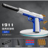 Colt 1911,Blue,120,Cartridges,Silencer,shell case,EVA软弹,Soft bullet,14+,No night light,Plastic【English Packaging】_202003586_1_m