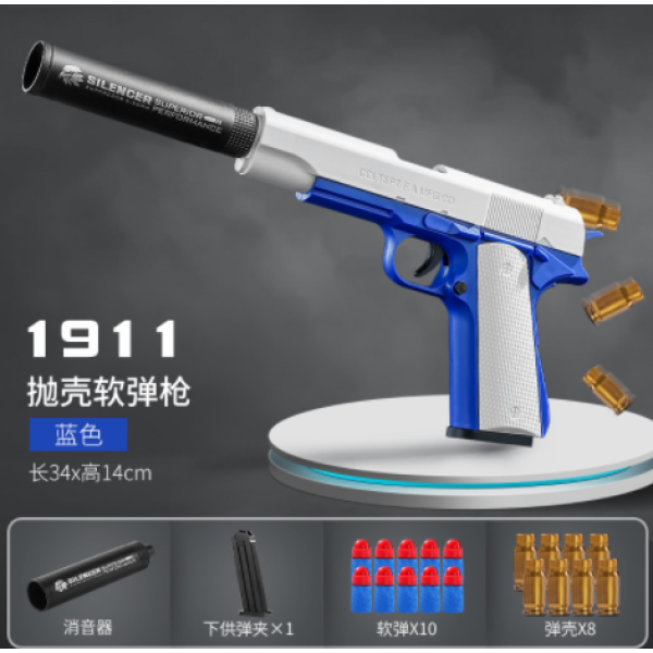 Colt 1911,Blue,120,Cartridges,Silencer,shell case,EVA软弹,Soft bullet,14+,No night light,Plastic【English Packaging】_202003586_hd