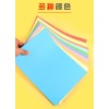 A4 color paper printing paper copy paper 80g color construction paper children's origami A4 wood【English Packaging】_P02469710_4_m