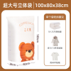 Bear without pumping / pumping dual-use valve vacuum 7 silk thick three-dimensional compression bag 【100*80*38CM,one colour only,Plastic【Packaging without Words】_201802580