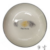 8-inch plate,Ceramics【Packaging without Words】_P02343833_4_m