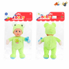 25cm doll Sound IC without language With battery Plush【English Packaging】_P01908989_8_m