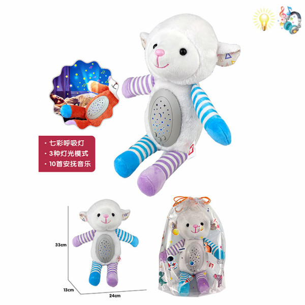 Soothing Plush Sheep (Washable),Lights,Music,IC without language,Plush【English Packaging】_201590605_hd