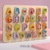 ABC Alphabet Puzzle Board,one colour only,wood【English Packaging】_201508459