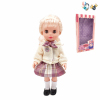 doll 14 inches Music IC without language With battery Plastic【English Packaging】_200949512