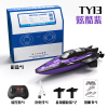 Remote Control,Universal,4 directions,Lights,Remote controller excludes batteries,toy includes batteries,Spray painting,one colour only,Plastic【Chinese English  Packaging】_P03039091_4_m