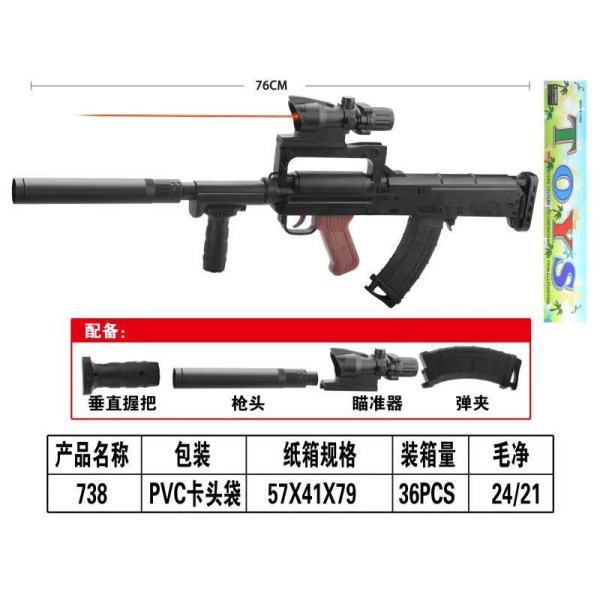 vehicle,Black,36,Infrared,Sight,Cartridges,Silencer,BB Bullet,3+,6mm,Plastic【English Packaging】_201971069_hd