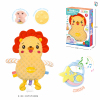 Large baby put to sleep baby soothing toys / beanies fluffy soothing towel soothing doll soothing doll plush lion,Music,IC without language,Plush【English Packaging】_201844803