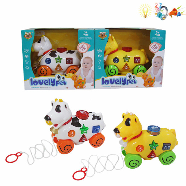 animal pull Lights Sound Music English language IC Plastic【English Packaging】_200595708_hd