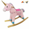 Electric wooden rocking horse with horse barking With battery Wooden horse 【English Packaging】_201278873