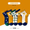 Little Car Cartoon Boneless Socks 5 Pair Set,Boys,S-XL,75% cotton,23% polyester fiber,2%spandex【Packaging without Words】_P02783232_11_m