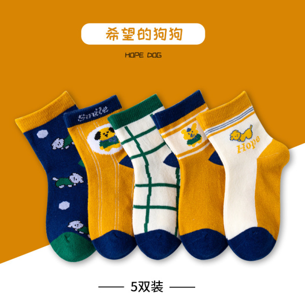 Boneless Socks 5 Pairs