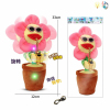 Rechargeable Spinning Dance Recitation Dance Charming Horn Flower with USB (Recordable)  Lights Music English language IC 【English Packaging】_201238029