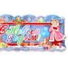 christmas Stickers paper【English Packaging】_P01993053_18_m