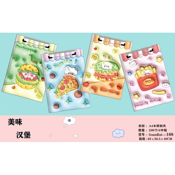 Embossed Printing Board Clip Mixed Colors [No Text Packing