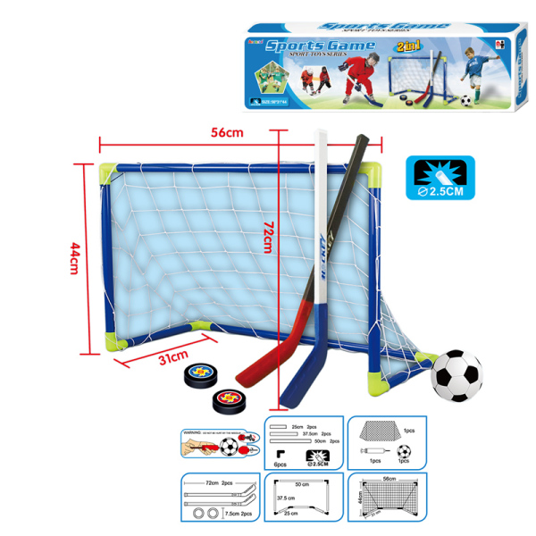 Два в один футбол и хоккей,пластик【Упаковка на английском языке】_200911070_hd