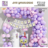 Party Balloon Set,one colour only,Latex【Russian Packaging】_P02774295_10_m